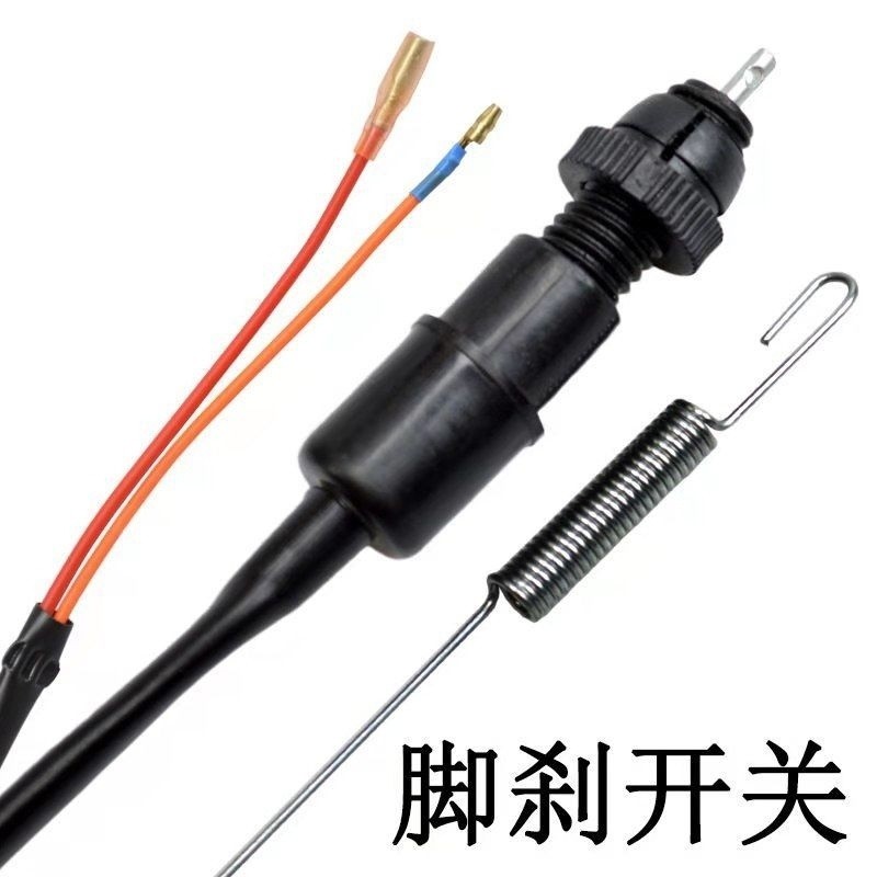 Picture of UltraBee Electric Motorcycle Foot Brake Kit Modification Accessories