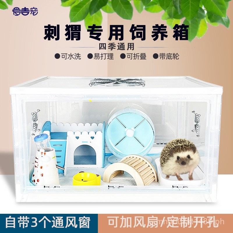 Image showcasing Cage Small Pet Golden Hamster Large House Hamster Hedgehog Breeding Box ...