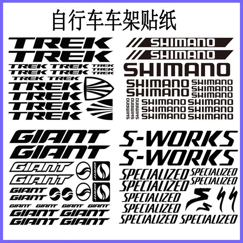 Bicycle Frame Stickers Mountain Bike Road Bike Reflective Stickers ...