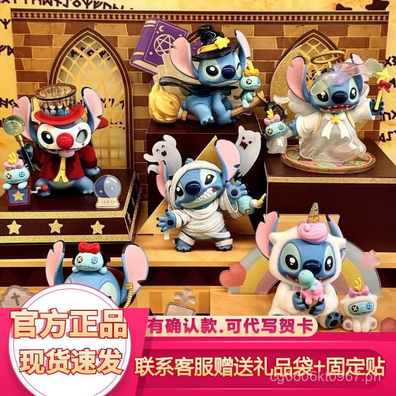 Quirky Blind Box Stitch Second Series Figurine Stitch2.0 Disney Journal ...
