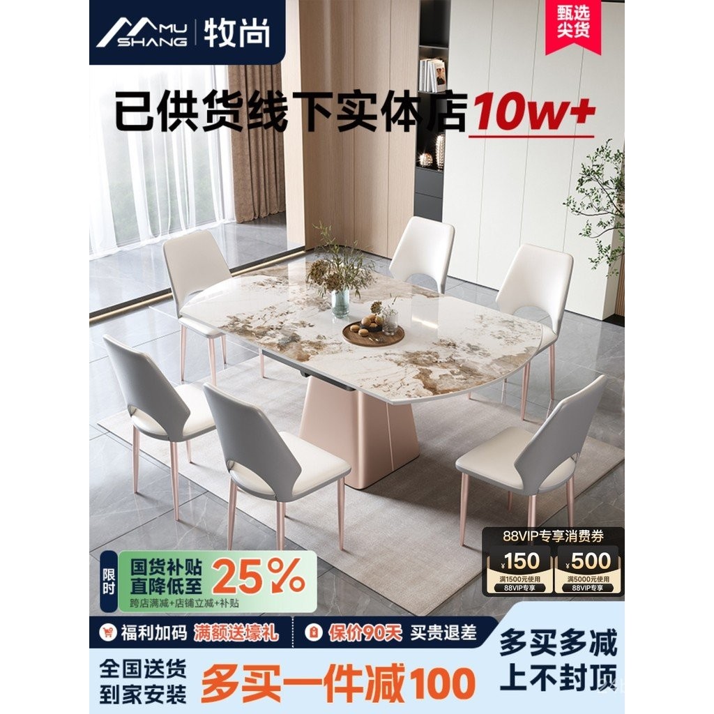 Light Luxury Rotating Dining Table Modern Simple Extendable Folding ...