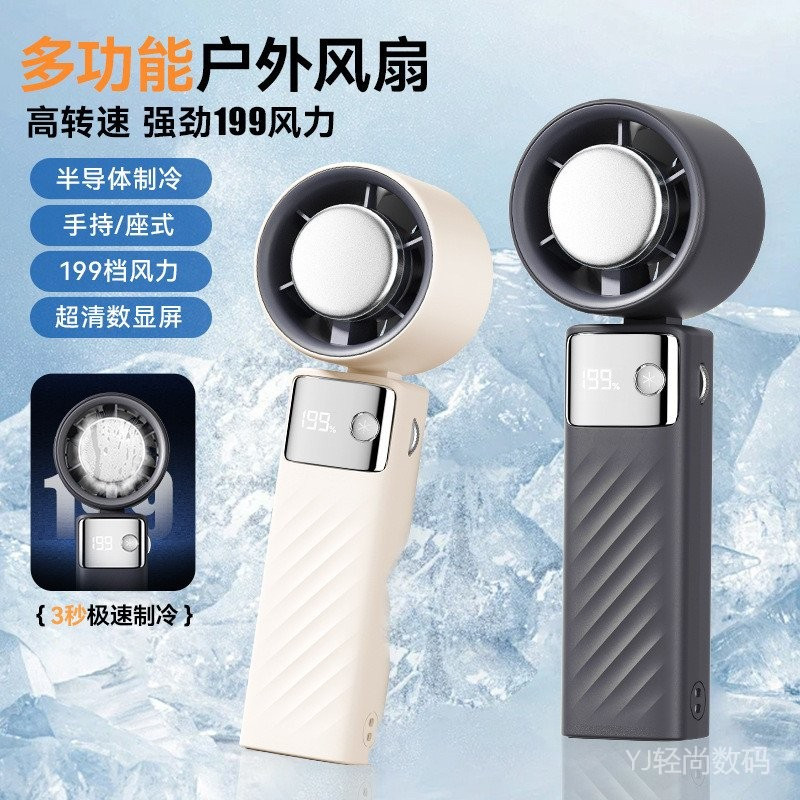 Ice Pack Refrigeration Digital Display Foldable Handheld Portable Mini ...