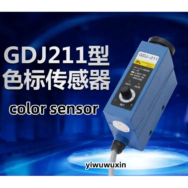 New In Box Aiset Gdj-612 Color Code Sensor Ssv | Meses sin interés
