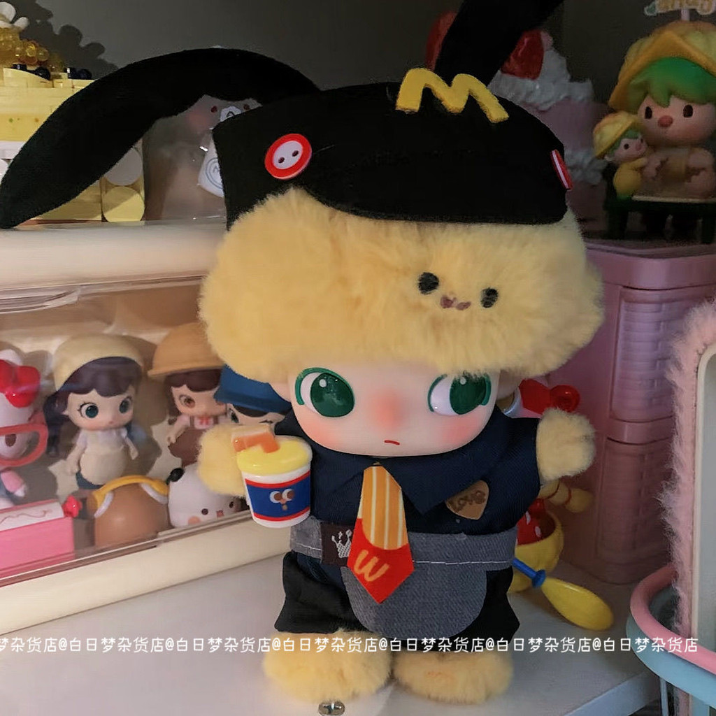 Dimoo Pluto Clothes Replacement Clothes McDonald's Workman Suit Cute ...