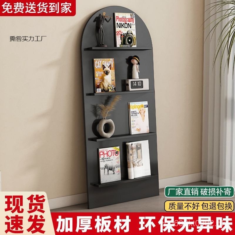 Decorative Newspaper Rack Book Rack Magazine Creative Magazine Rack ins ...