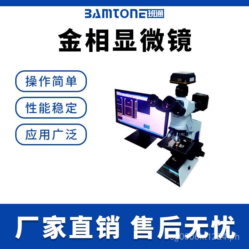 Laboratory Microscope Metallographic High Magnification Microscope ...