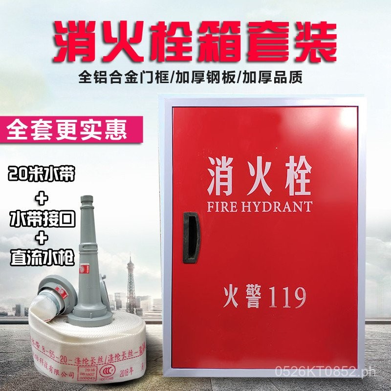 Water Hose3Complete Indoor Set25Connector/Firefighting External Box Mi ...