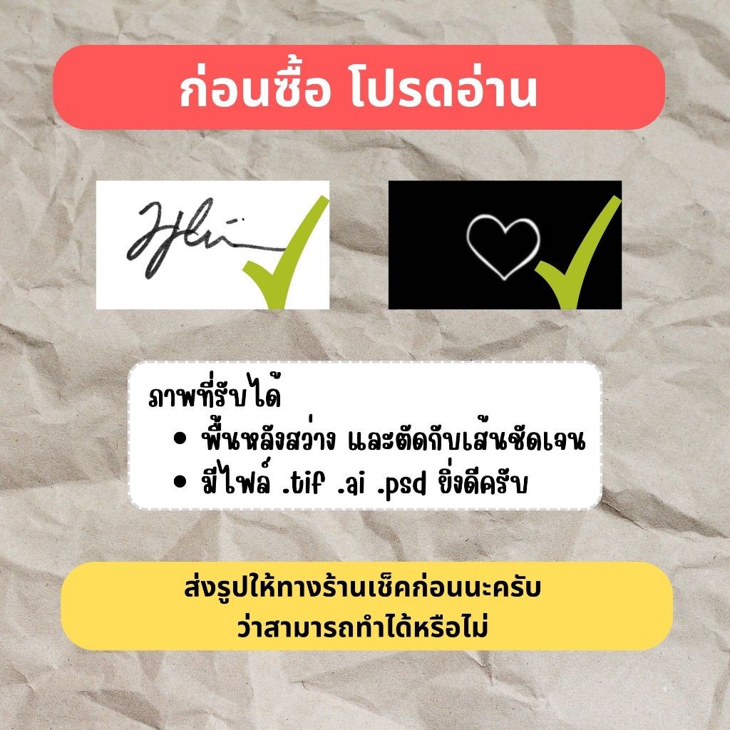 Signature Stickers 20x10cm Handwriting die-cut Record Memories Attach ...