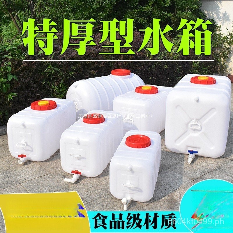 Large Capacity Water Storage Bucket Household Plastic Water Storage ...