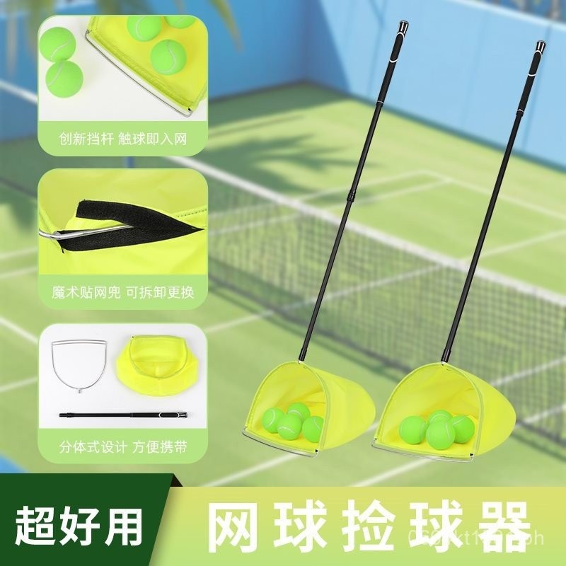 Portable Tennis Ball Picker Basket Tennis Ball Storage Basket Tennis ...