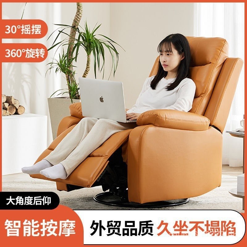 Cabin Rocking Chair Multifunctional Massage Space Nap Home Recliner ...