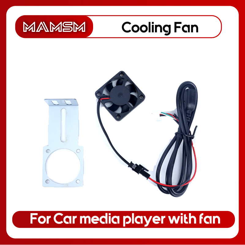 Car Radio Cooling Fan for Android Multimedia Video Player Head Unit ...