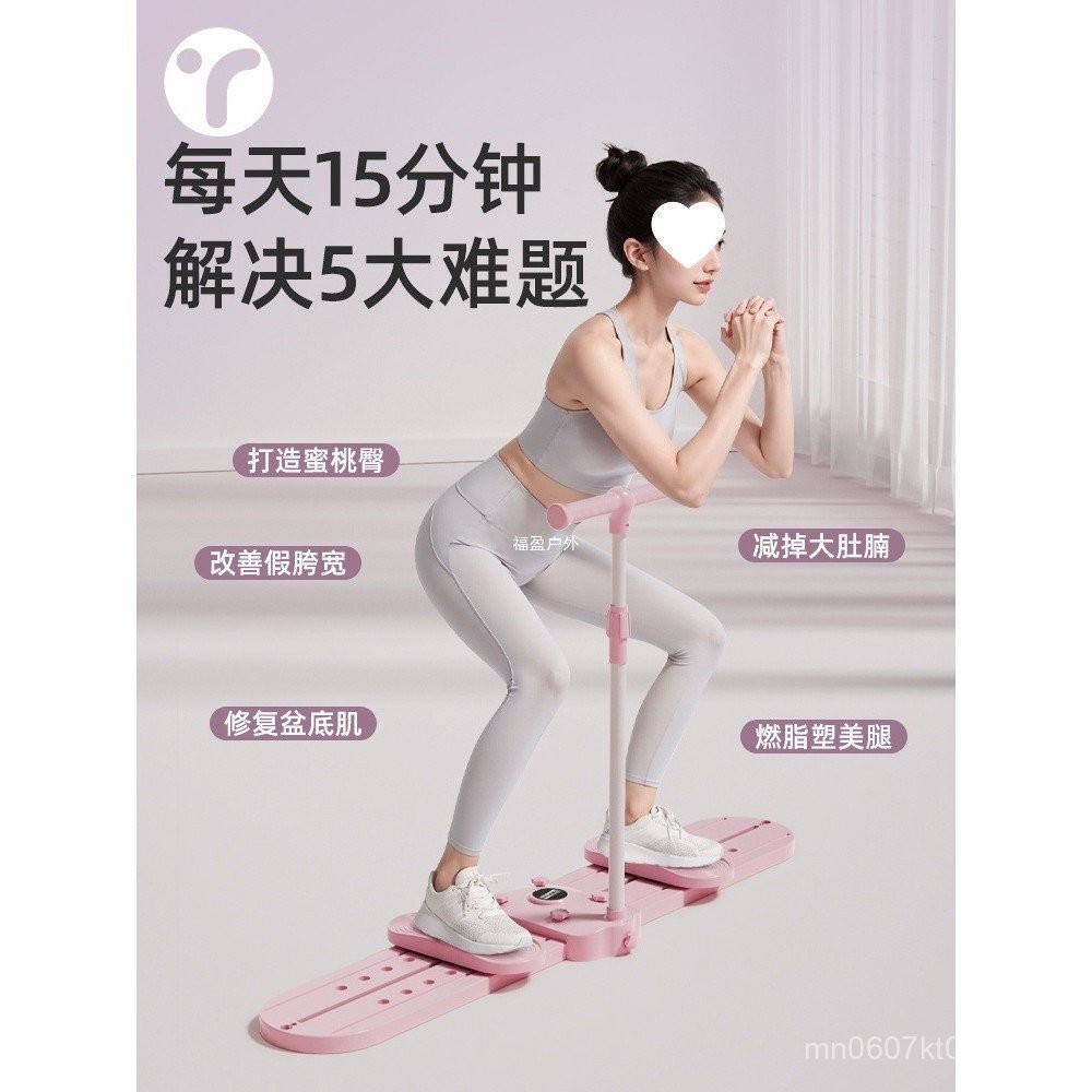 Leg Slimming Fitness Trainer for Inner Thigh Kneeling Ski Machine ...