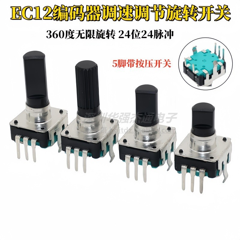 EC12Encoder360Amplitude Oscilloscope Channel Meter Dedicated Encoder ...
