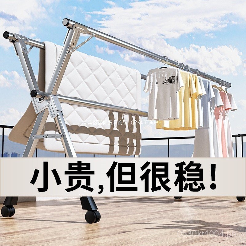 Floor-standing Clothes Drying Rod Clothes Rack German Indoor and ...