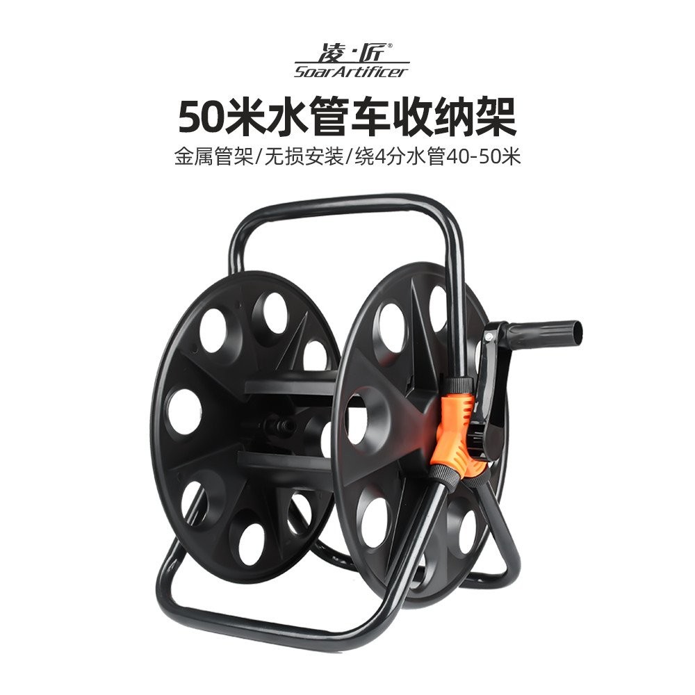 Household30Water Hose Car Rack Car Wash Water Gun4Water Hose Storage ...