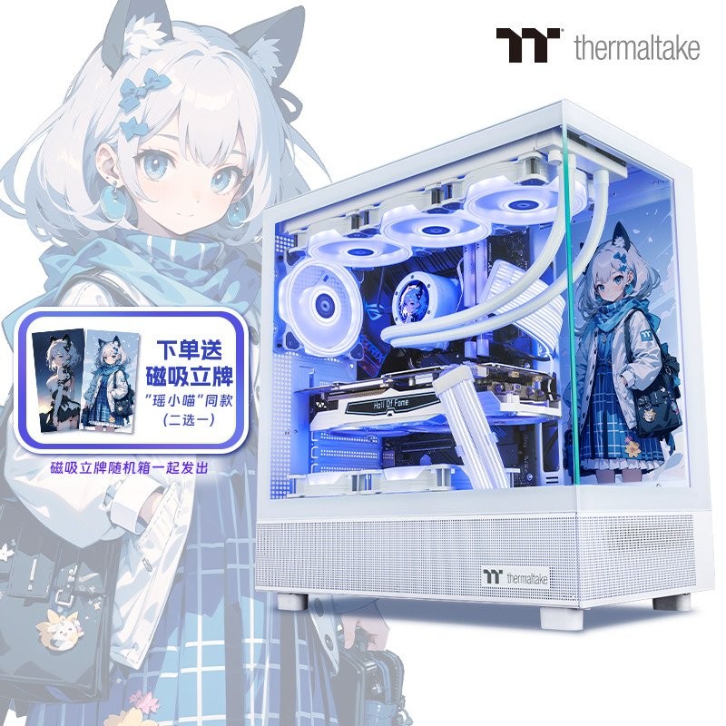 Tt Steel Shadow Transparent S Sea View Room Computer Desktop Case ...
