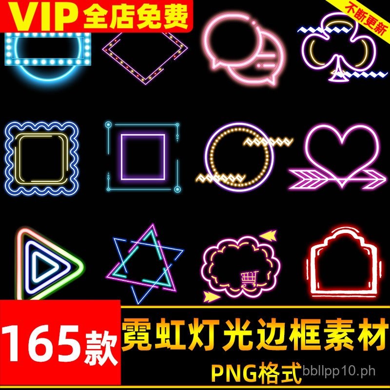 Neon Light Glowing Neon Sign Effect Signboard Border Decoration PNG ...