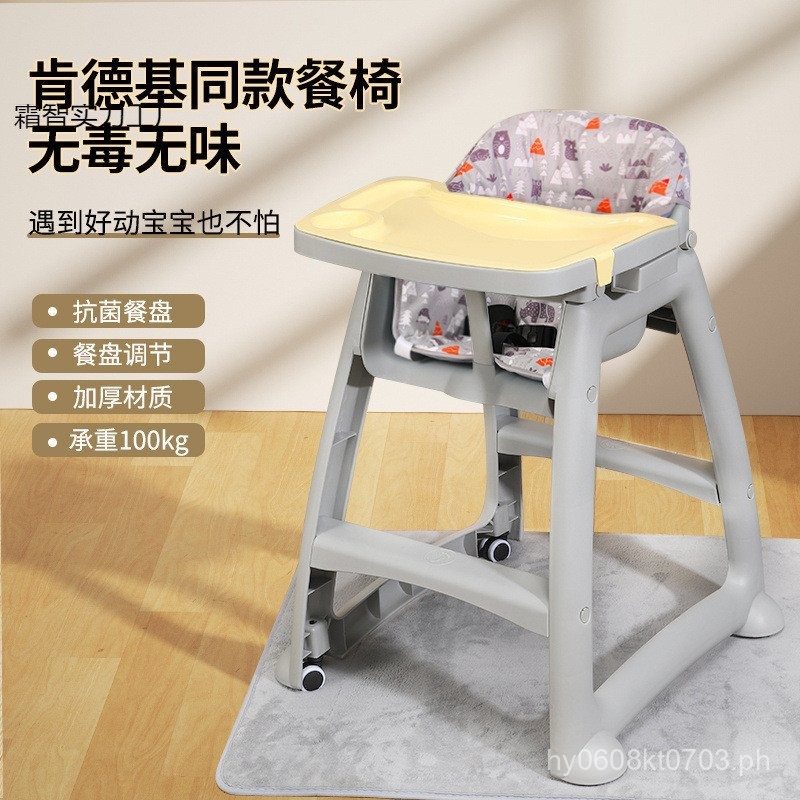 Dining Chair Dining Table Baby Home Commercial Seat Dining Chair ...