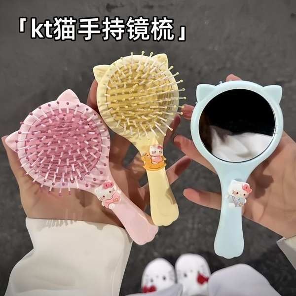 funky mirror comb hair Cartoon Cartoon kitty Cat Airbag Two-in-One ...