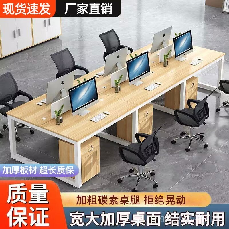 Combination/6Minimalist New Style Office Desk for Staff/Modern ...