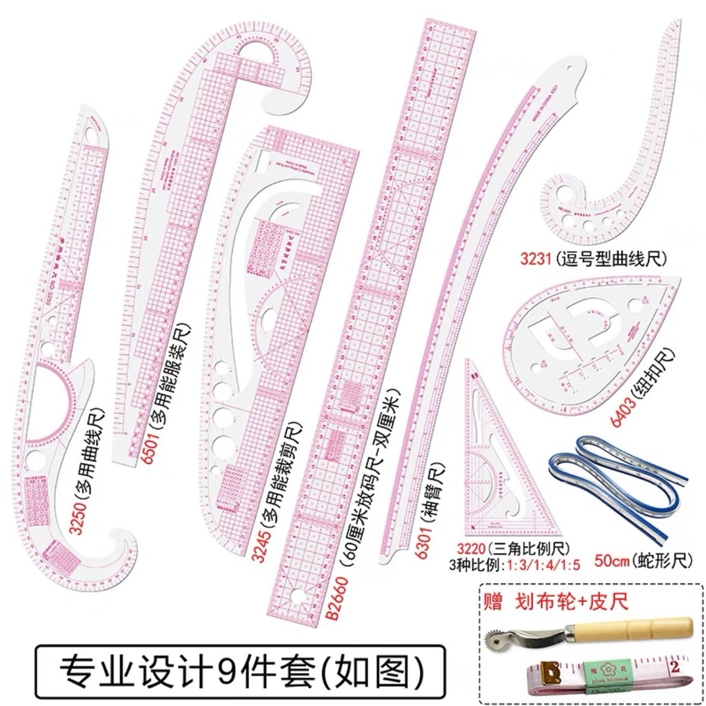Code Set Clothing Pattern Making Ruler Pattern Making Drawing Design ...