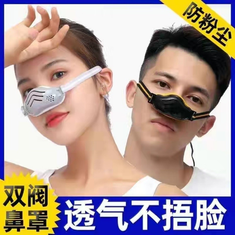 New Pig Nose Dust Mask Breathable Dust Nose Mask Anti-Haze Pollen Cold ...