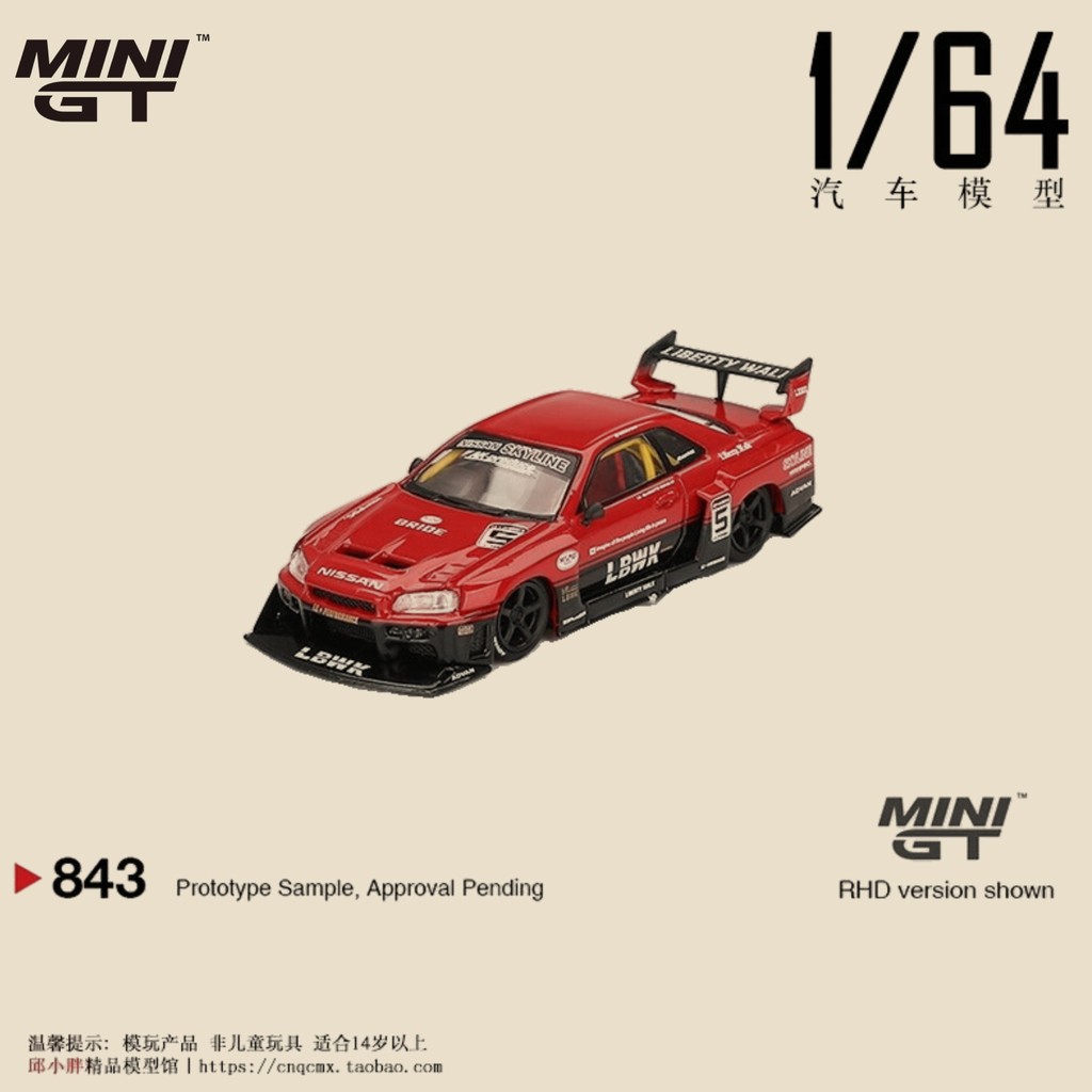 Mortal 1:64 D1GP BLITZ ER34 – Set De Deux Voitures Miniatures Alloy – Cadeau De Ouf Pour Fans