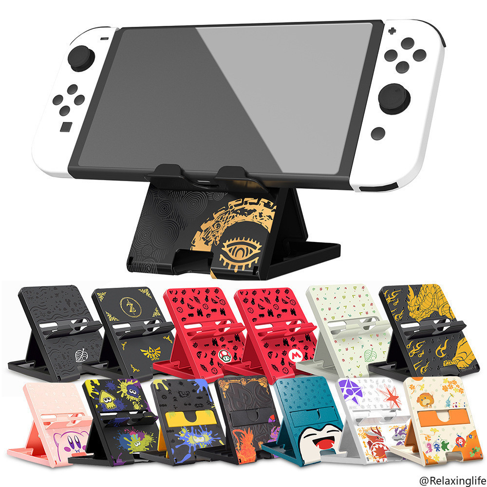 Foldable Adjustable Switch Stand - Compact Portable Holder with Game ...