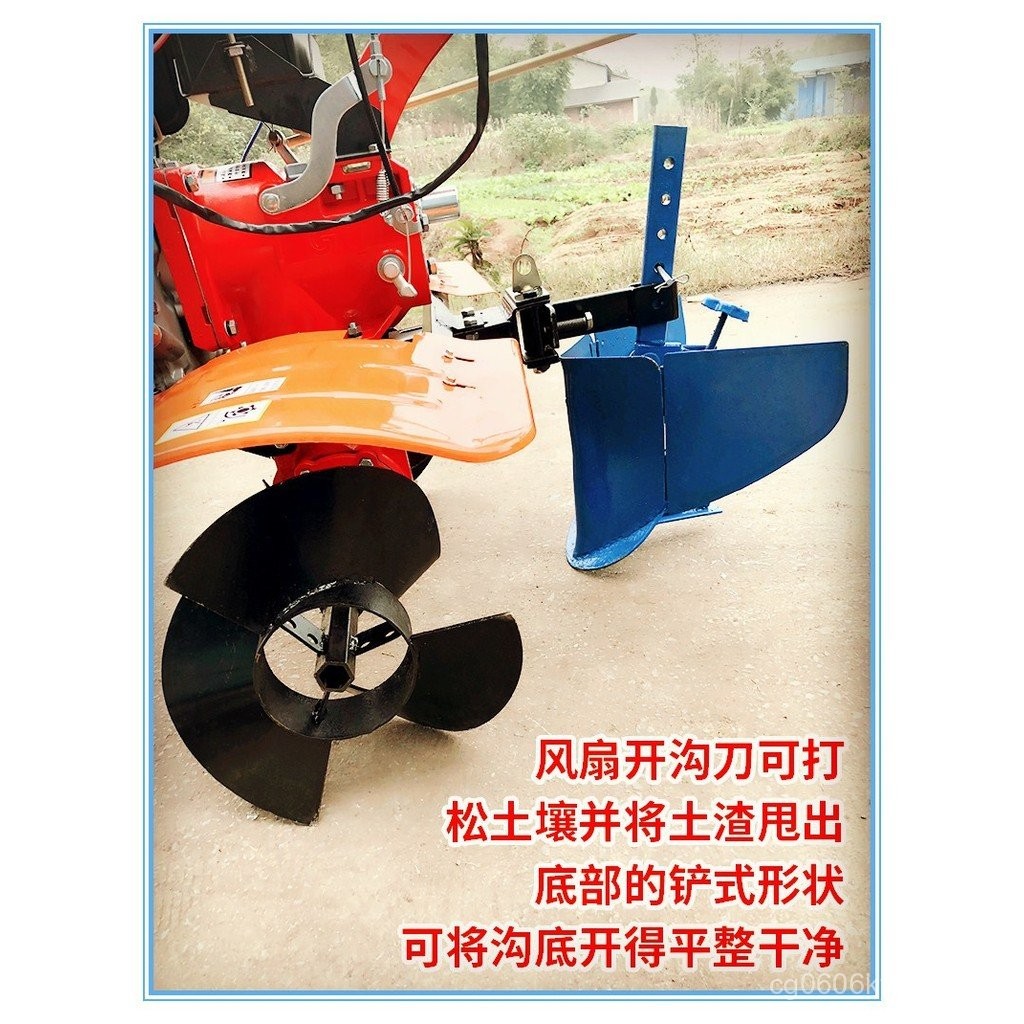 Fan-Type Tiltable Micro-Tillage Machine Trenching Knife Multi-Function ...