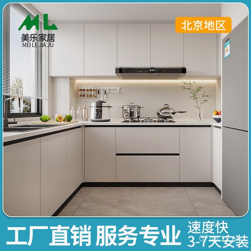 Beijing Kitchen Custom-Made Quartz Stone Stainless Steel Countertop ...