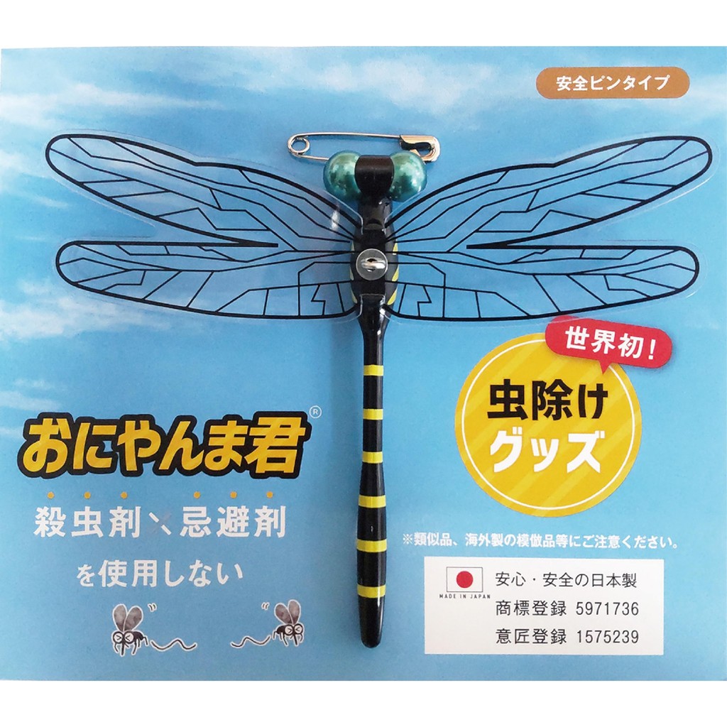 Official Oniyanma-kun Oniyanma-kun Japan genuine product Insect ...