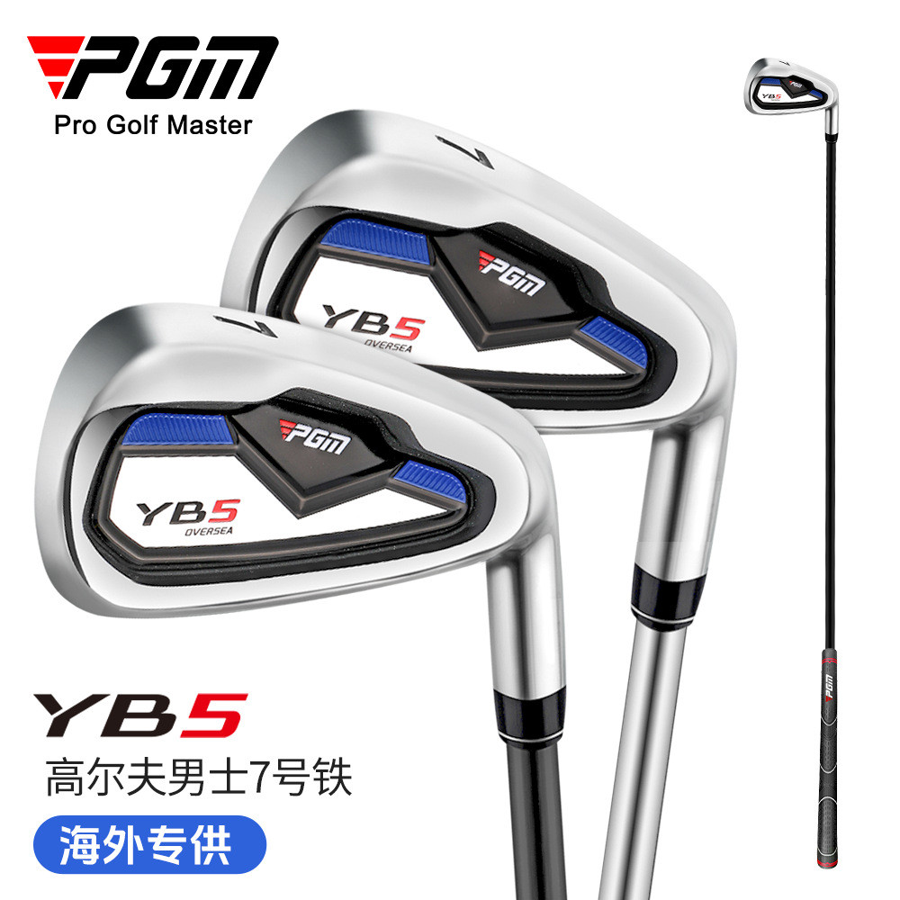 PGM Golf YB5 Series Men's No. 7 Iron High Fault Tolerant Easy Hit No. 7 ...