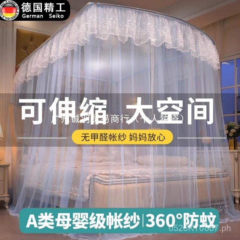R It's1Mosquito Net u Type2024New Summer Home Use Retractable Floor ...