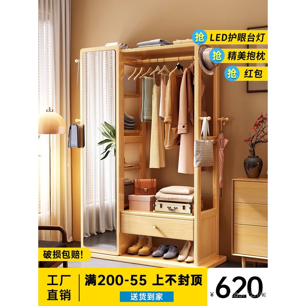 Solid Wood Dressing Mirror and Coat Rack Combination Set ...