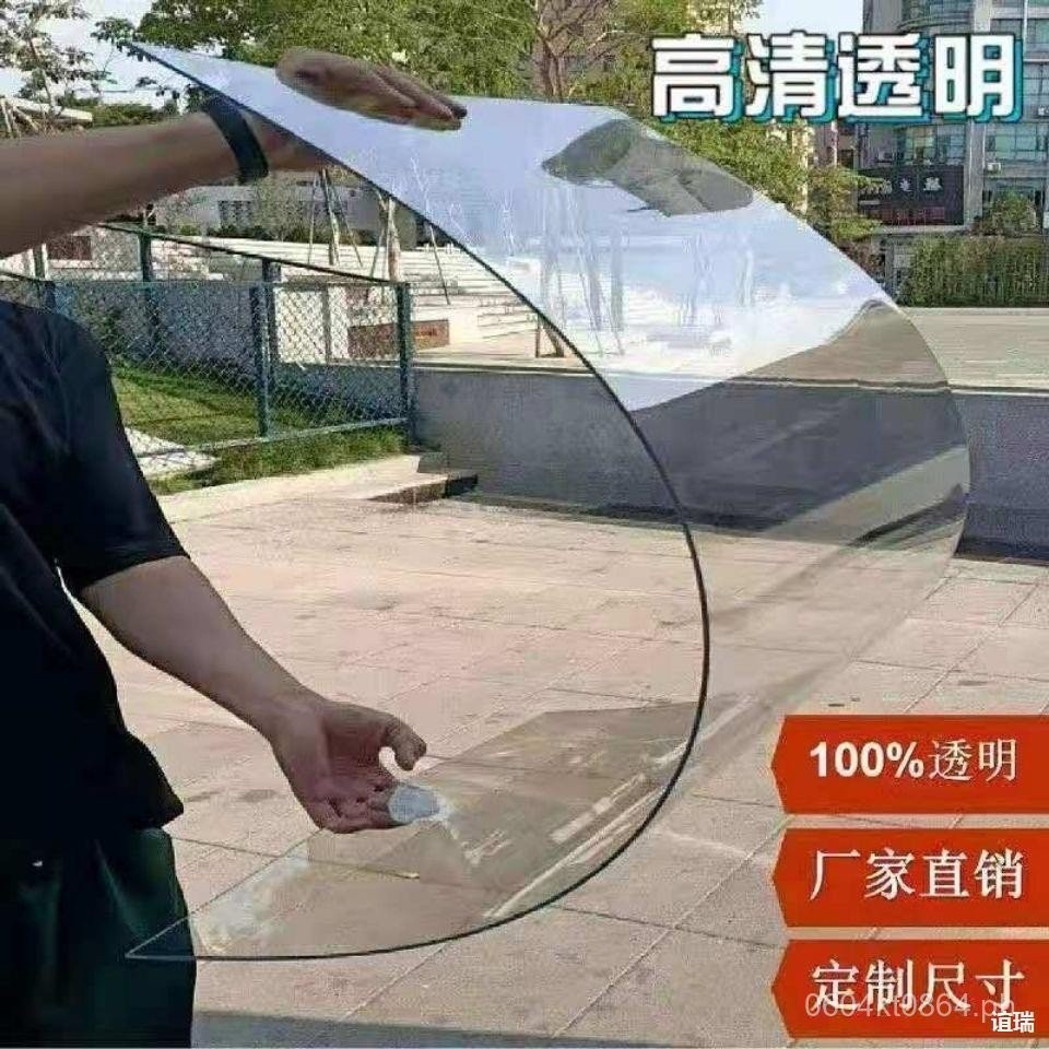 Sun Protection Board pc Transparent Rainproof Canopy Outdoor Lighting ...