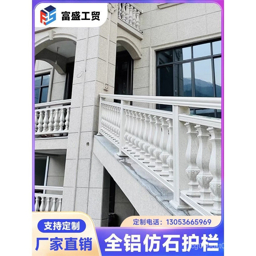 Aluminum Alloy Outdoor Fence Roman Column Handrail Guardrail Terrace ...