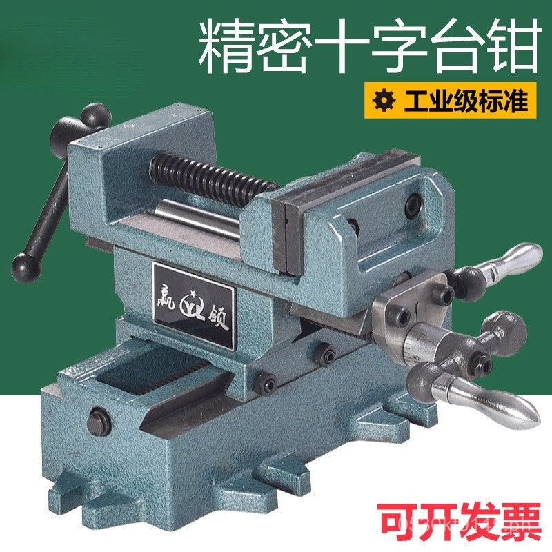 Heavy Duty Drill Press Workbench Convertible Milling Machine Dual ...