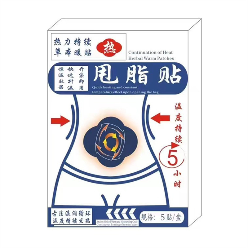 Fat Slimming Patch Wormwood Oil Absorbing Patch Moxibustion Patch Big ...