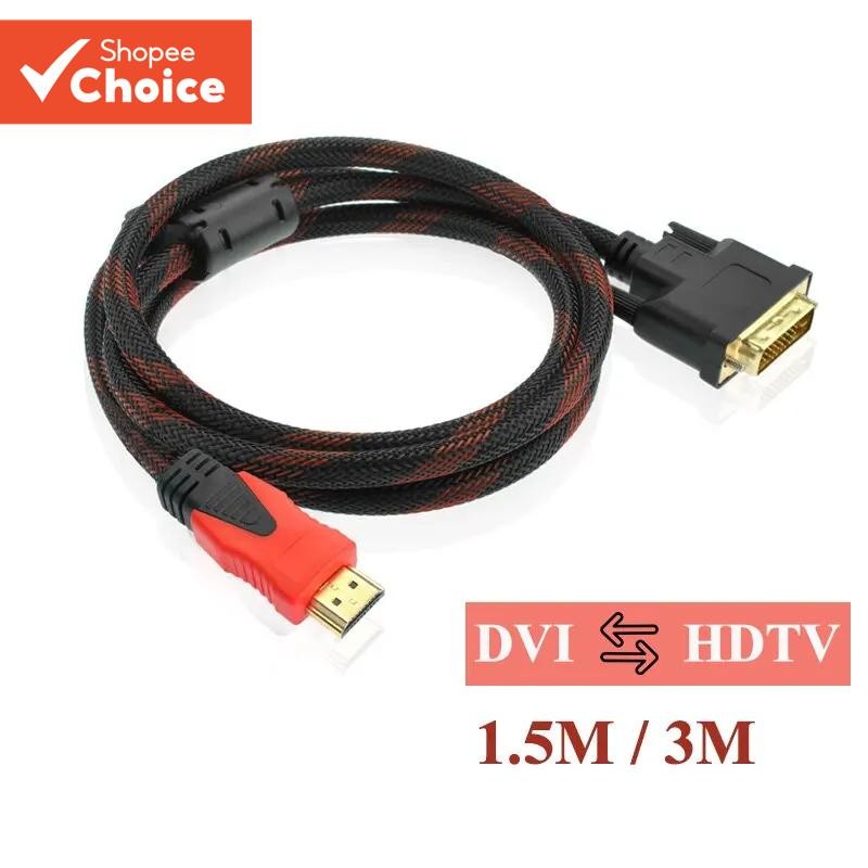 6FT Gold DVI To HDMI Cable - 24+1 Pin Male To Male Cable For HDTV, 3D, 1080P & More