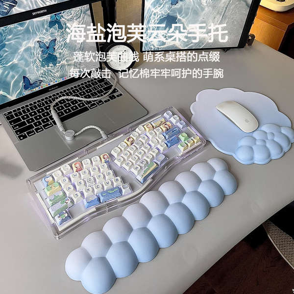 CybJoy Puff Cloud Keyboard Hand-held Wrist Pad Mouse Pad Wrist Keyboard ...