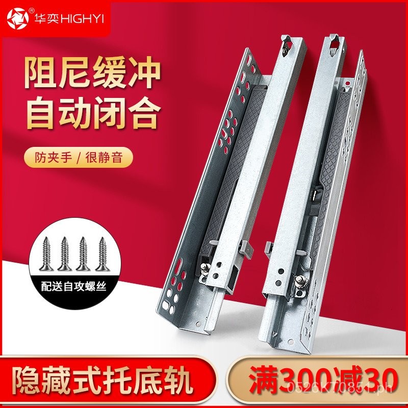 Drawer Bottom Support Cabinet Drawer Bottom Slide Track Guide Rail ...
