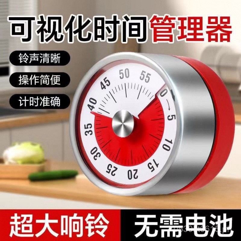 Study Timer Mechanical Visual Self-Discipline Timer Time Kitchen ...