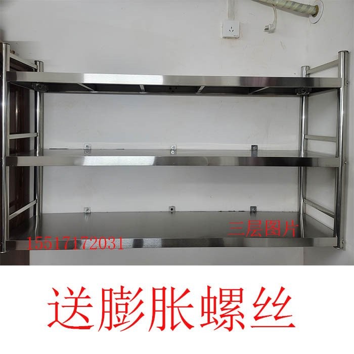 Kitchen Stainless Steel Wall-Mounted Hanging Rack Wall Shelf Hanging ...