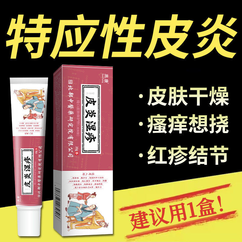 Featured Dermatititis Skin Dry Rough Rough Fine Dandruff Scratching ...