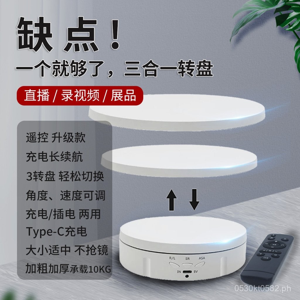 Product Live Streaming Display Stand Electric Turntable Base Rotating 3 ...