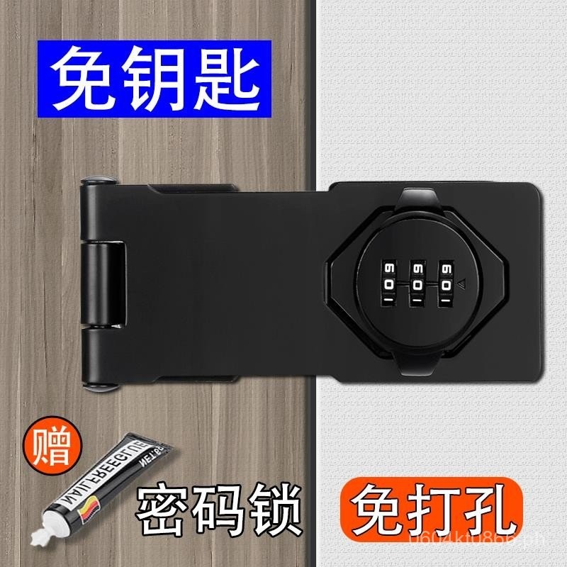 Cabinet Lock Storage Cabinet Anti-theft No-drill Refrigerator Lock Lock ...