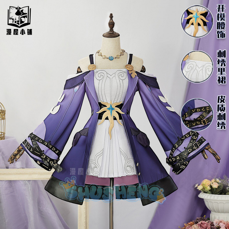 Uwowo Collab Series: Honkai Star Rail Ultimate Cyrene Cosplay Costume S-2XL main image 1