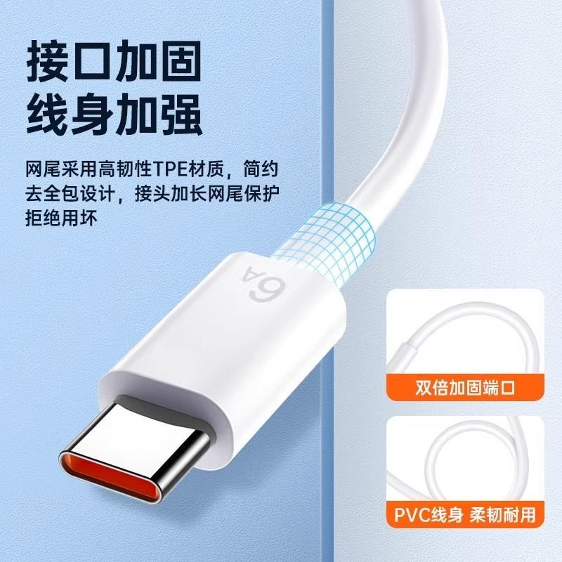 Victor typec Data Cable 6A Super Fast Charge Suitable for Huawei ...