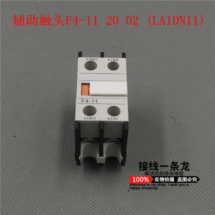 F4-11 20 02 (LA1DN11) Auxiliary Contact Head CJX2 LC1 CJX4 Contactor ...